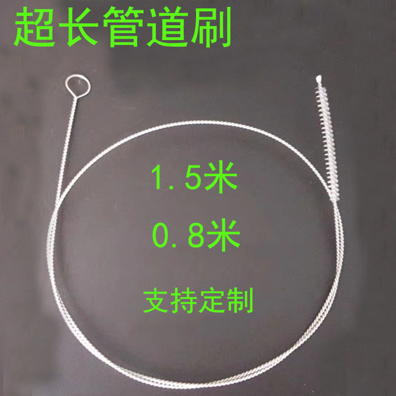 Extended Straw Brush Pipe Cleaning Silicone Hose Pumping Brush Dredge Water Hole Blockage Decontamination