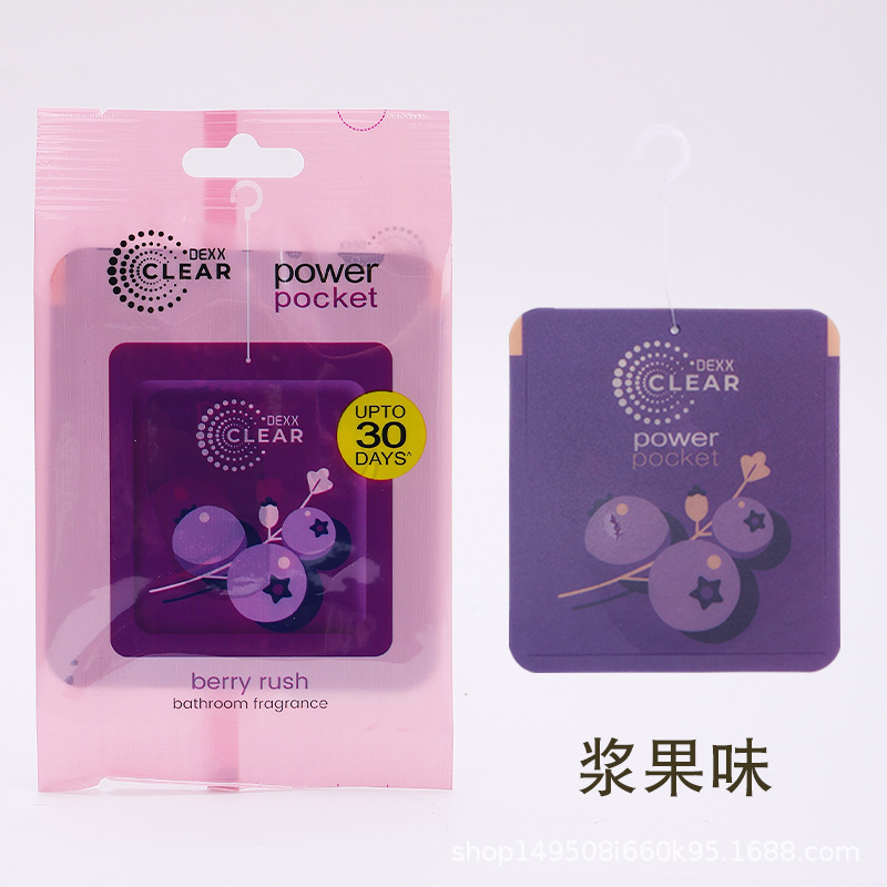 Saco de incienso armario de incienso para automóviles domésticos saco de incienso para ropa de habitación saco de incienso armario de incienso de incienso de incienso para desodorizar incienso colgante