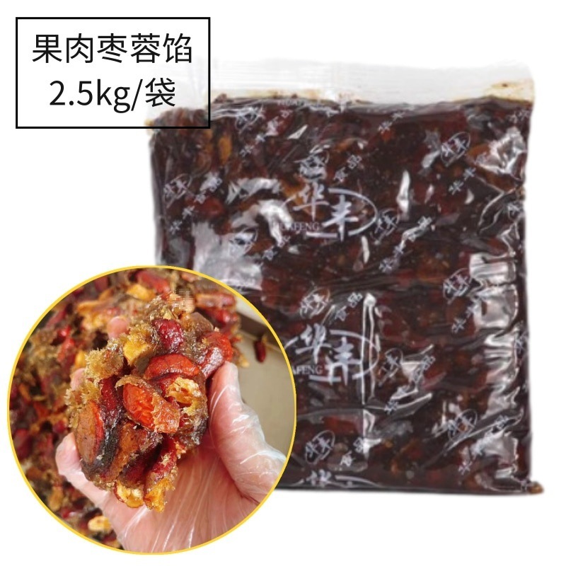 果肉棗蓉5kg月餅餡焙煎菓子金糸棗泥餡ナツメ大果肉餡商用|undefined