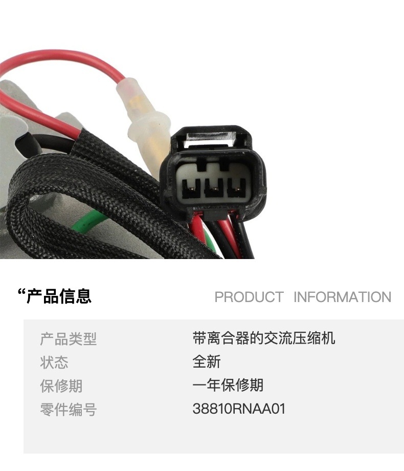 Source Factory Car Air Conditioning Compressor for Honda Civic 06-11 Model 12v 1.8L 38810RNAA01