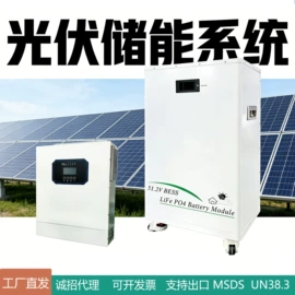 太阳能发电机;家庭储能电池;其他电池