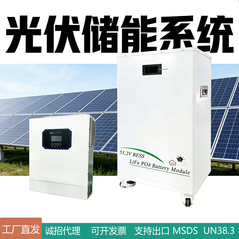 Solar Power Generation Panel 220V Household Complete Set of Photovoltaic Off-Grid Energy Storage Power Inverter Lithium Iron Phosphate Battery Pack Solar Power Generation Panel 220V Household Complete Set of Photovoltaic Off-Grid Energy Storage Power Inverter Lithium Iron Phosphate Battery Pack