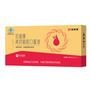 21��S��-������S�ΰ��z�ڷ�Һ-100ml