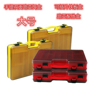 Portable Double-Sided Bait Box 20-Grids Wooden Shrimp Box with Insert Luya Box Fishing Accessories Storage Box Iron Plate Bait Box Cross-Border