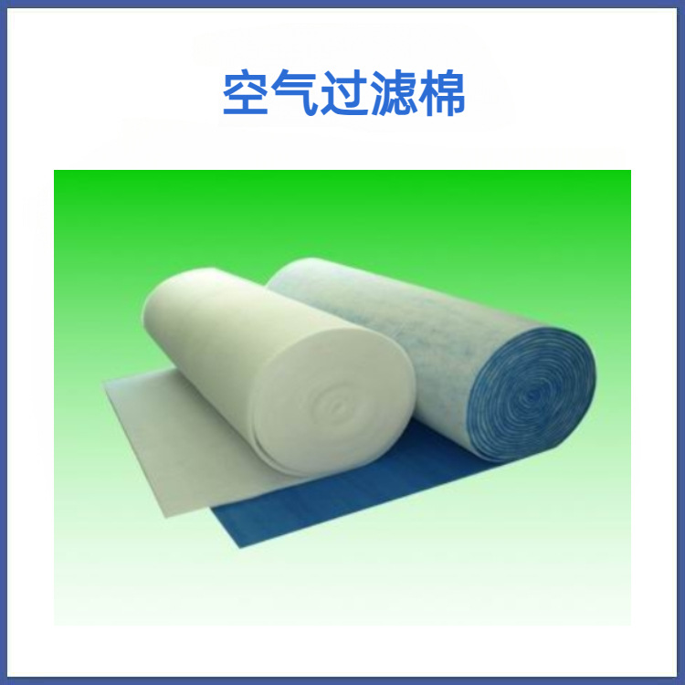 光伏厂过滤棉 喷涂过滤棉 喷胶棉 进风口风机过滤棉