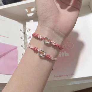 Cross-border New Heartbeat Love Peach Blossom Woven Couple's Hand Rope Women's Simple Girlfriend Bracelet High-value Gift