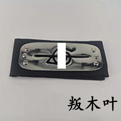 New edition cosplay anime Naruto-themed headband with ninja forehead protector—featuring the rogue ninja symbol on the headband.