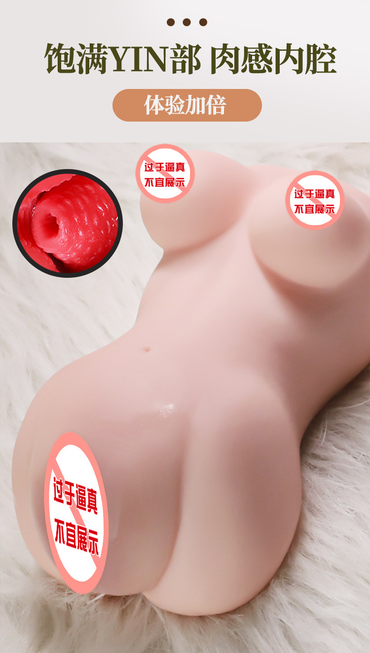 Jiuai Xiaomanzi Half-Body TPE Male Masturbator with Realistic Buttocks and Vaginal Entry — detail image 6