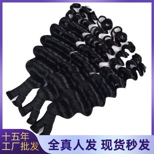 African Full Human Hair Wigs, Long Curly Hair, Seamless Hair Extensions, Dreadlocks, Wholesale Bangs, Double Ponytails