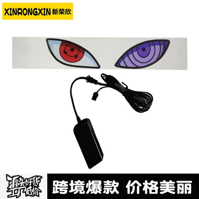 Wanted Five-Star Car Stickers El | Cold light sheet - sharingan-reincarnation-eye-battery-model