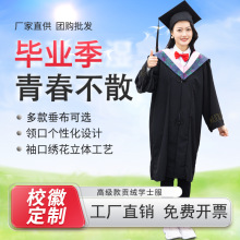 大学生学士服学位袍硕士服装博士服装文科工科理科农科毕业礼班服