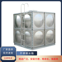 304不锈钢水箱 长方形组合保温生活蓄水箱消防水箱屋顶不锈钢E18