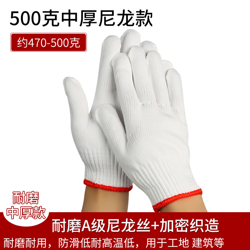 흰색 나일론 500 g (720 쌍/조각)