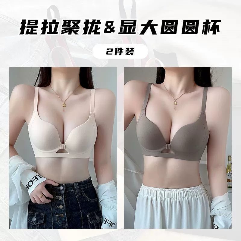 Breathable supporting underwear, burgundy wireless bra, plus size