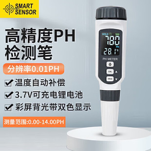 ϣ��PH828+��yʽphӋ���|��ph�yԇ�Pˮ�|�z�yˮ���~��phֵ�yԇ�x