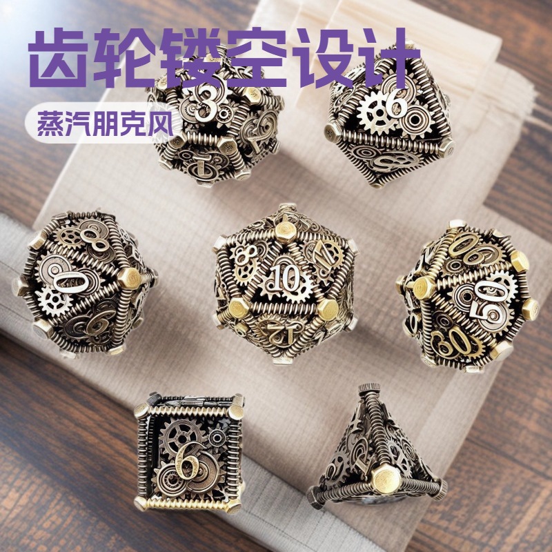 Metal New Gear Dnd Board Game Dungeons and Dragons Coc Running Group Trpg Cthulhu Dice Dice Set