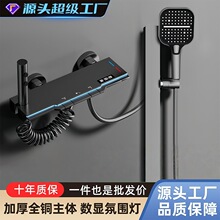 淋浴花洒全套一整套全铜家用卫生间钢琴数显增压喷头淋浴器套装