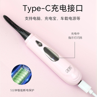 Factory wholesale new upgraded version of electric perm four-speed temperature control digital display Type C charging eyelash lasting curler