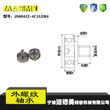 ��������������ֱ�����������JS60412-4C1L5M4չʾ��ר�û��ֹ�