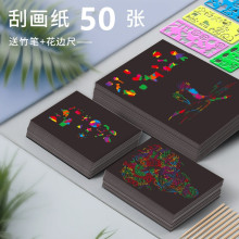 50��a4�Ųʹή����ֹ���ɫ�ιή� �׃��@����T�fȤζ�ή������l