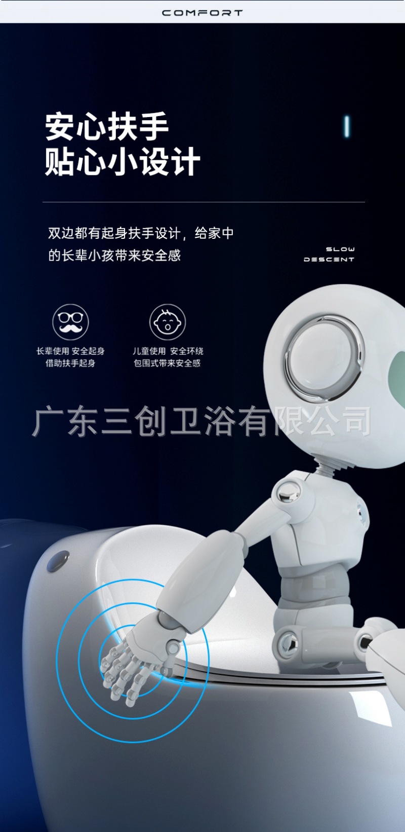 连体马桶L8-详情页 (10).jpg