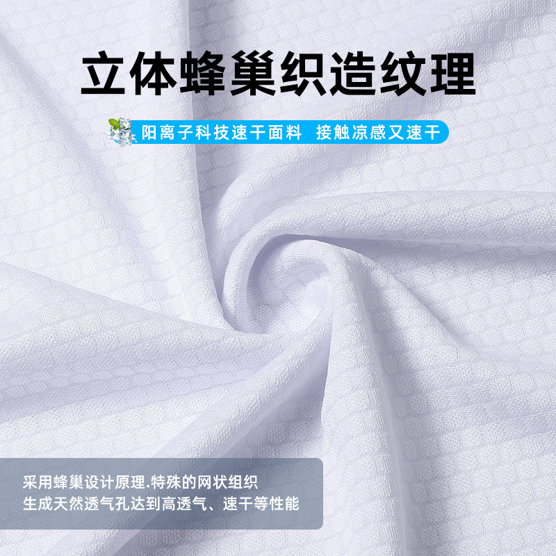 Ice Silk Summer Traje deportivo casual para hombre Cool suelto de dos piezas para hombre Camiseta transpirable de secado rápido Pantalones cortos para hombre