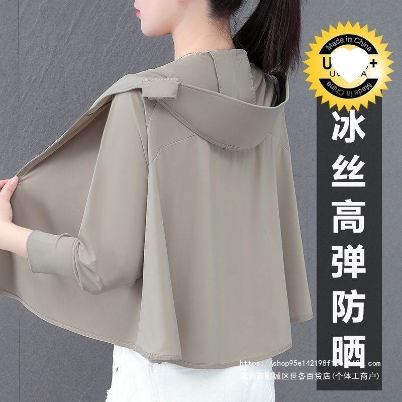 Ice silk Korean style sun protection cape coat for women, new summer style, UV protection, breathable, hooded, long-sleeved outerwear