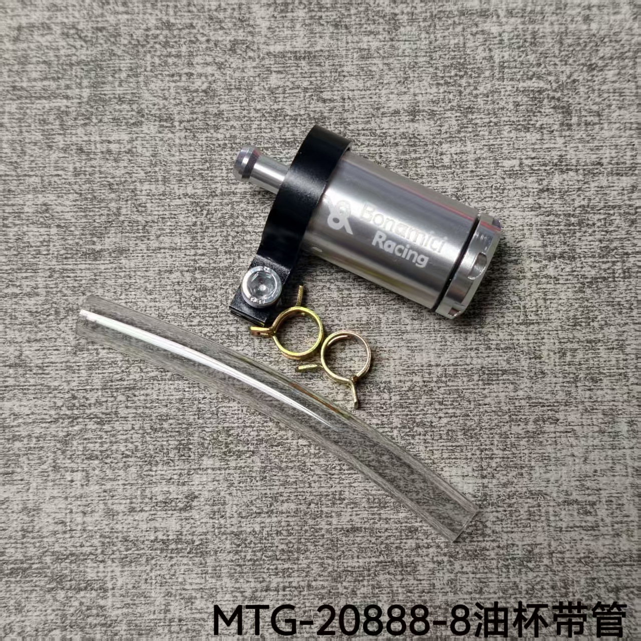 Motorcycle Scooter Off-Road Vehicle Gasoline Filter Aluminum Alloy Oil Cup Upper Pump Oil Pot Universal Hydraulic Brake Cup