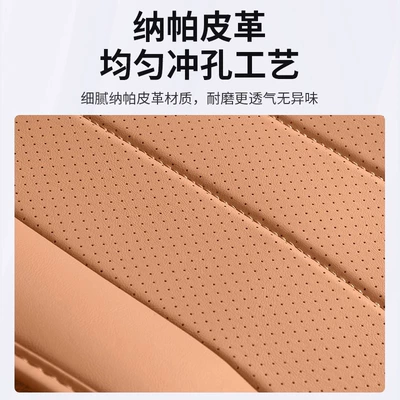 Mercedes-Benz – Seat cushion, seat cover Car Interior Decoration Supplies