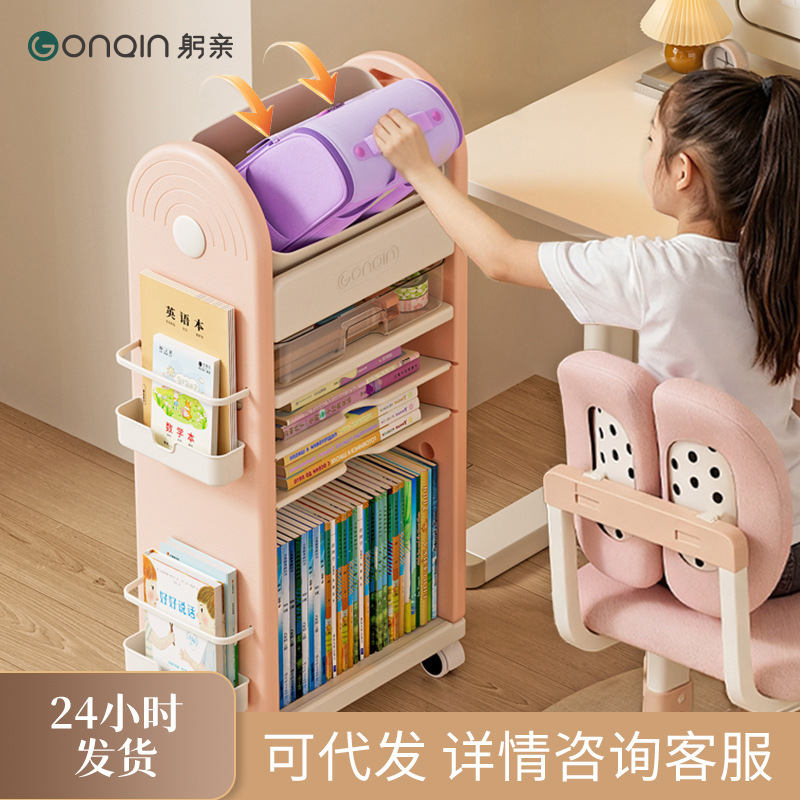 Portable School Bag Storage Rack, Movable Floor-Standing Trolley, Multi-Layer Large-Capacity Book Organizer, Practical Storage Solution Portable School Bag Storage Rack, Movable Floor-Standing Trolley, Multi-Layer Large-Capacity Book Organizer, Practical Storage Solution