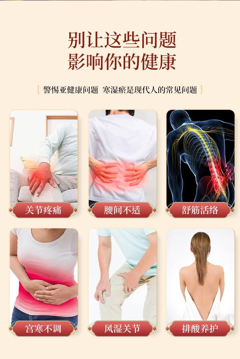 Tougu San Herbal Heat Compress Powder for Neck Shoulder Waist Leg Muscle Discomfort 50g External Use quality and texture