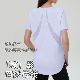 2025 New Quick-Drying Loose Breathable Lightweight Sports Blouse Fitness Back Mesh Hollow Yoga Top