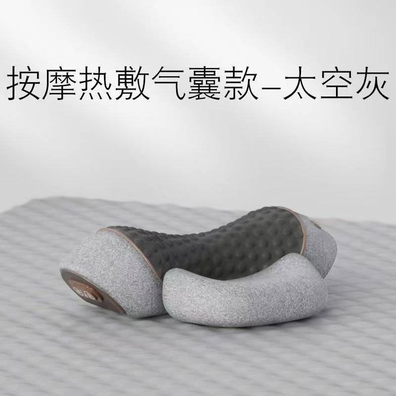 厂家直销加热敷助睡眠护颈枕销颈椎枕头护劲椎睡觉按摩脊椎牵引枕|undefined