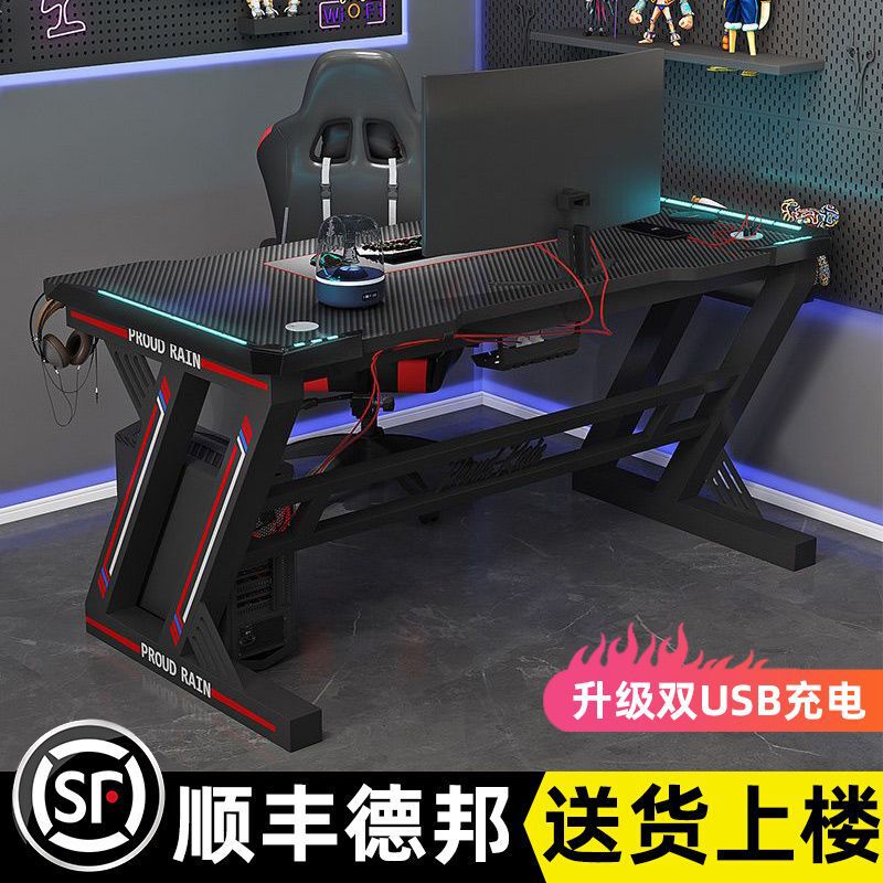 Carbon Fiber Texture Computer Table E-Sports Table Desktop Computer Home Professional Gaming Table Bedroom Writing Table Office Desk