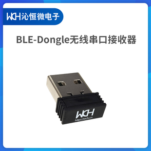 J843140E191Blh9C Only Qin Heng 9 Bluetooth 41Donglee Wireless Serial Port Receiver Supports Bg3