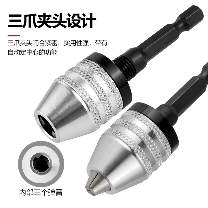卸売り電気研部品三爪転換チャック0.3-6.5mm六角柄後押しチャックセット|undefined