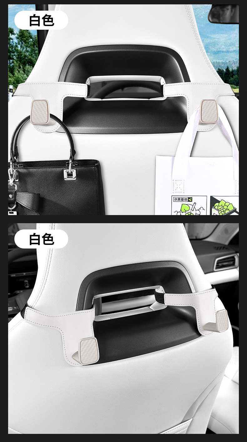 Car sports seat rear hook car seat back rear storage small pendant integrated seat rear hook storage