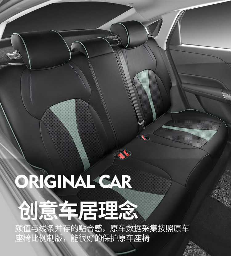 Changan Eado Third and Fourth Generation Seat Covers, Full Set for 2024-2025-2026 Phev New Blue Whale Special Car Seat Cushions