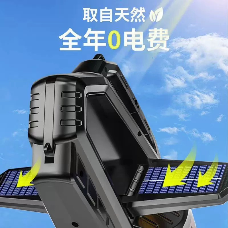 Handheld travel super bright flashlight solar-powered, logic spotlight, high power