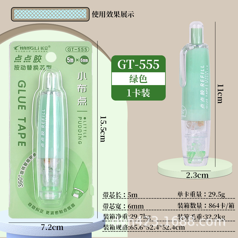 GT-555点点胶 展4.jpg