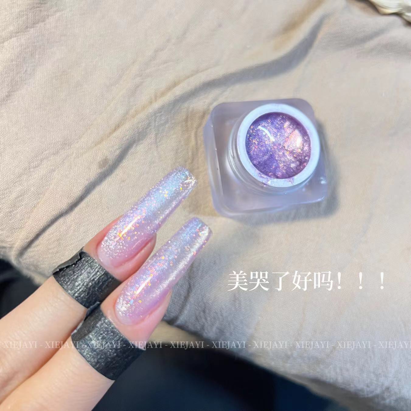 小穎美甲多巴胺女孩貓眼膠（單色）亞克力透明罐6g 罐裝 甲油膠