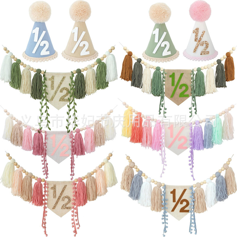 Half-Year-Old Party Decoration Props 1/2-Year-Old Birthday Tassel Hanging Decorations Baby 6-Month Commemorative Photo Background Wall Decoration Half-Year-Old Party Decoration Props 1/2-Year-Old Birthday Tassel Hanging Decorations Baby 6-Month Commemorative Photo Background Wall Decoration