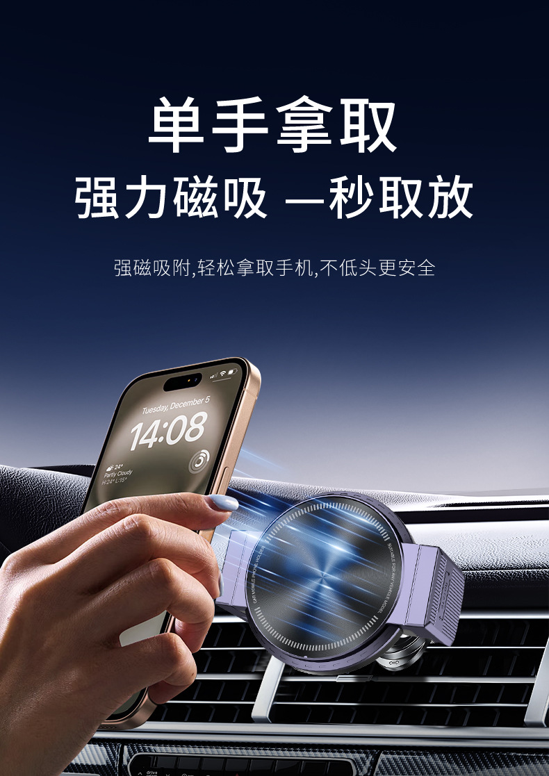 Cross-Border New Model Magnetic Clip-On Dual-Purpose Car Phone Holder with Double-Sided Adsorption, Car Navigation Holder, Original Factory Hot-Selling Product