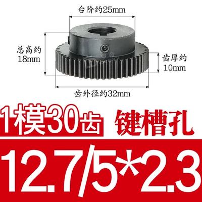 Diferensial dişli dəstləri Rack Spur Gear Finished Product - 45-steel-1-mold-30-teeth-tooth-thickness-10-key-hole-127523