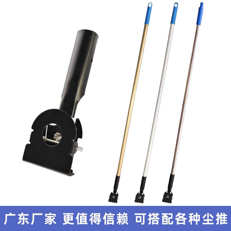 Thickened Mop Handle, Flat Cotton Mop Accessories, Dust Pusher Clip Head, Extended Aluminum Alloy Mop Handle, Universal Mop Head Thickened Mop Handle, Flat Cotton Mop Accessories, Dust Pusher Clip Head, Extended Aluminum Alloy Mop Handle, Universal Mop Head