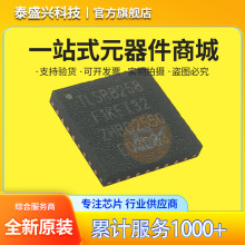 ��Ȩ���� TLSR8258F1KET32 ���ߺ���Ƶ���ɵ�· RFƬ��ϵͳ - SoC