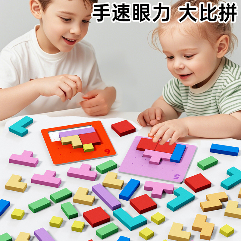 速戦速決親子二人インタラクティブ対戦積み木子供益智七色ブロック思考パズルテーブルゲーム玩具|undefined