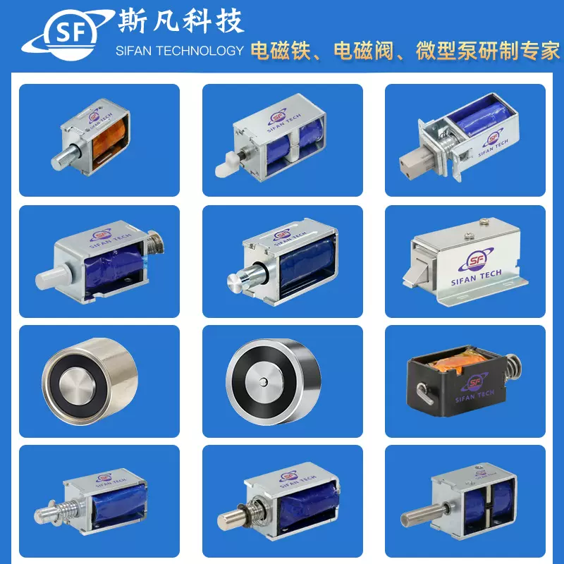 电磁铁厂家 规格齐全框架直流锁推拉式电磁铁 圆管式吸盘式电磁铁