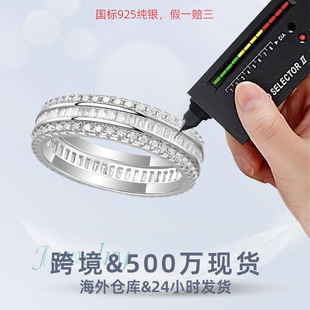 Cross-Border Amazon's Popular Men's Ring with Full Circle, Shiny Fashionable Light Luxury Sterling Silver Moissanite High-End Women's Ring