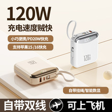 �¿�120W��������籦20000�����Դ��ߴ�������Я�ֻ��ƶ���Դ